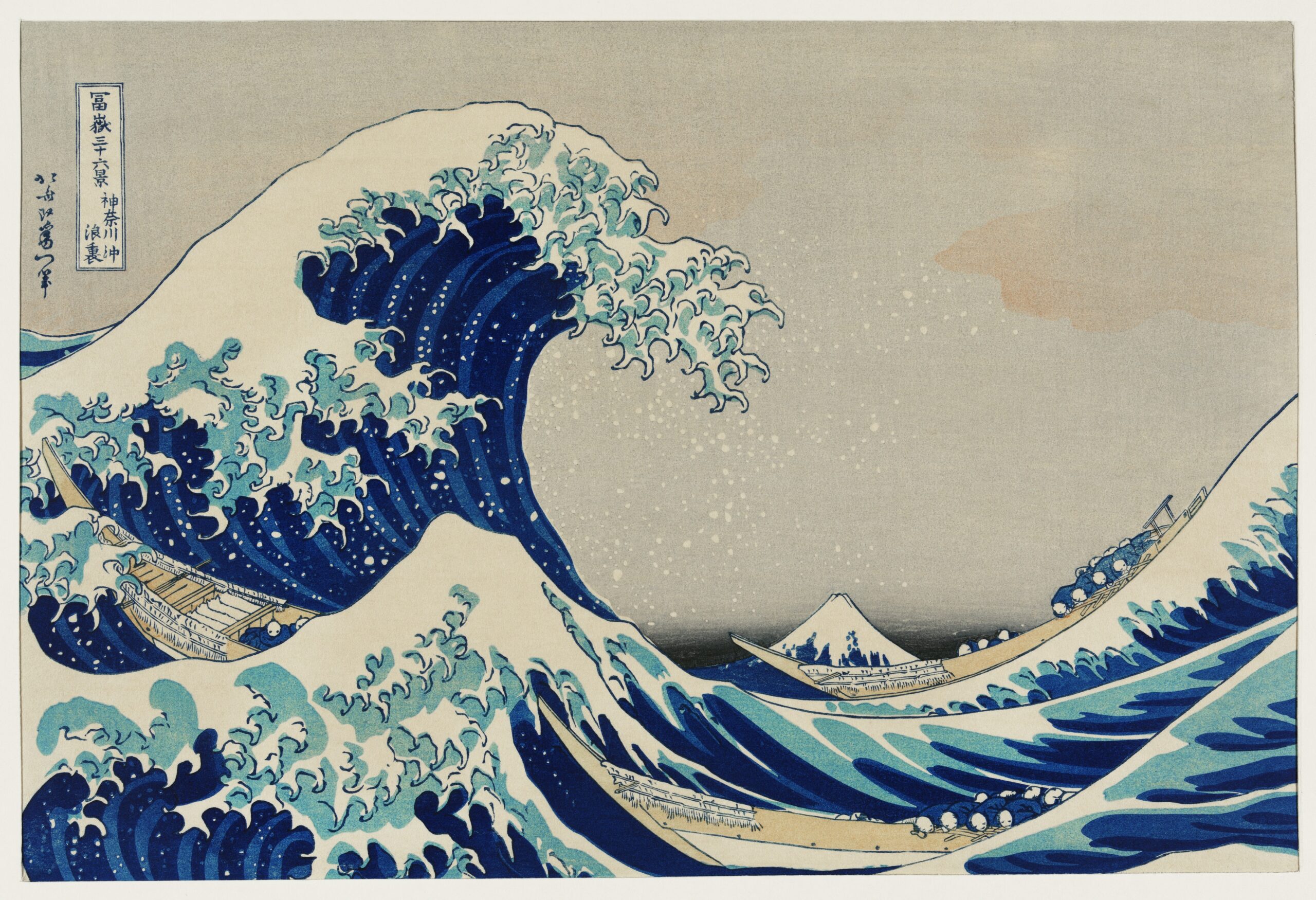 Kanazawa Oki Nami Ura by Katsushika Hokusai. A traditional Japanese Ukyio-e style illustration of extreme waves bearing down on the boats with a view of Mount Fuji.