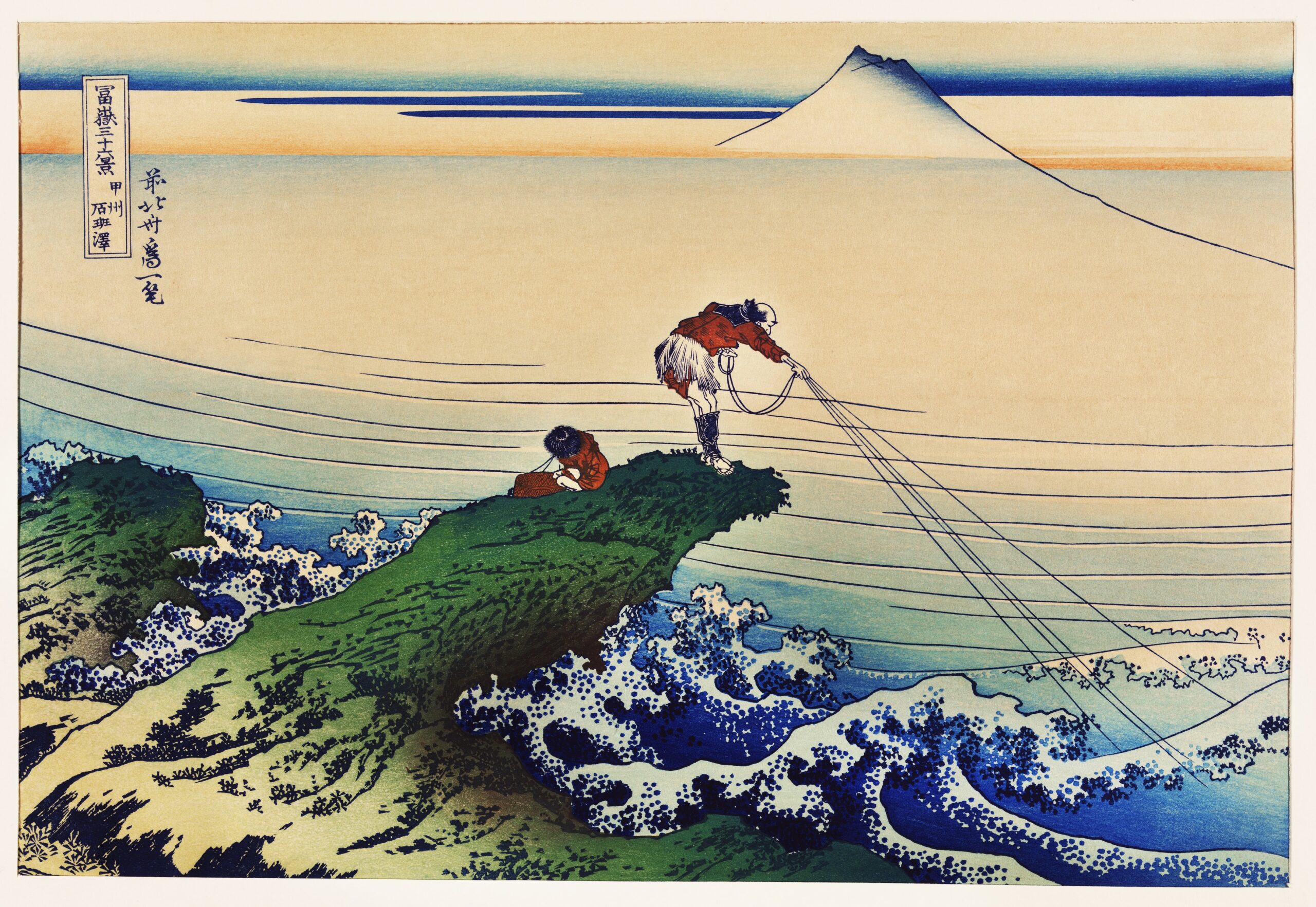 Koshu Kajikazawa by Katsushika Hokusai (1760-1849) a traditional Japanese Ukyio-e style illustration of a fisherman inland fishing with Mount Fuji in the background. Original from Library of Congress. Digitally enhanced by rawpixel.