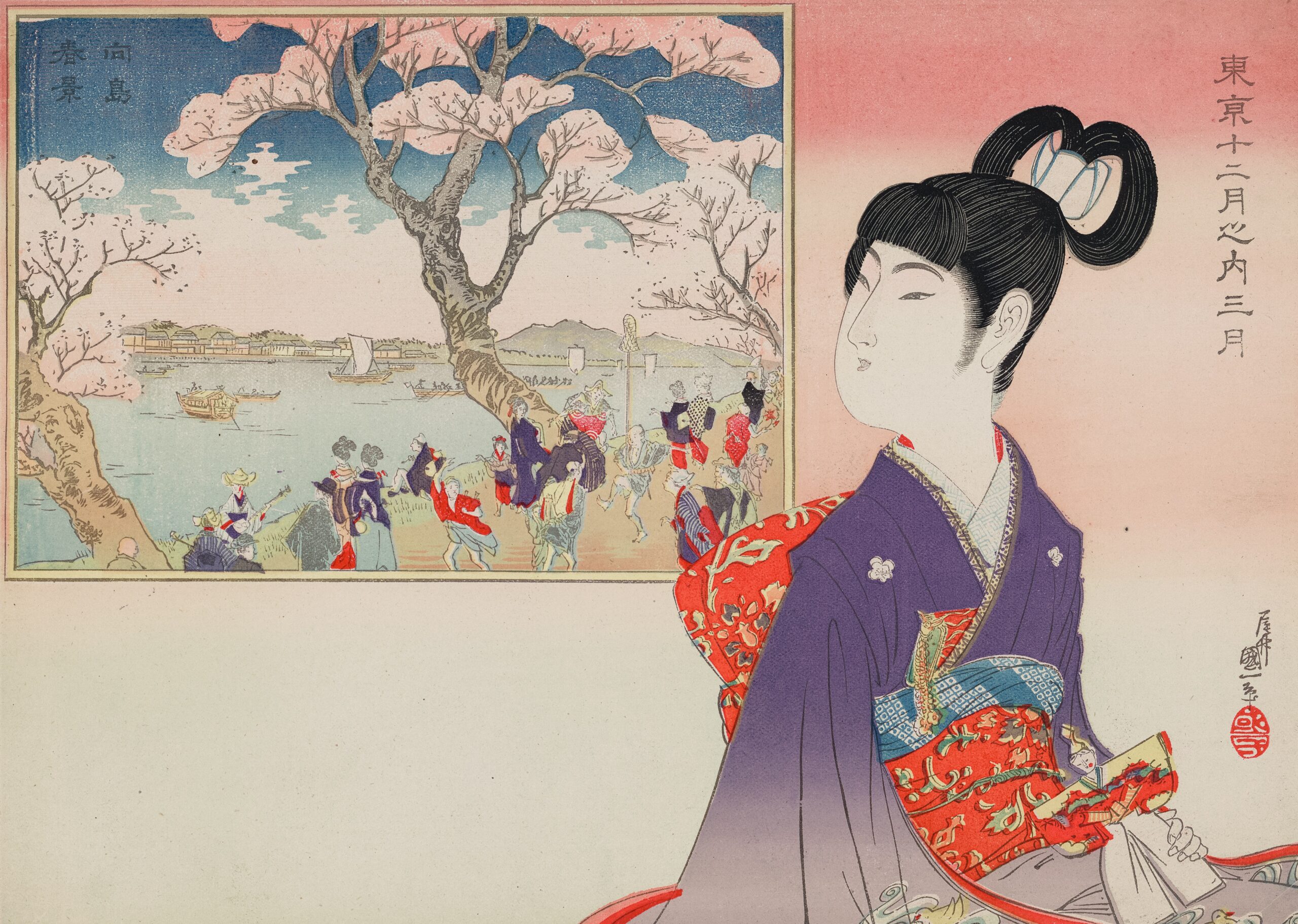 Sumi-e of Cherry Blossoms: Sakura Collections from the Library of Congress